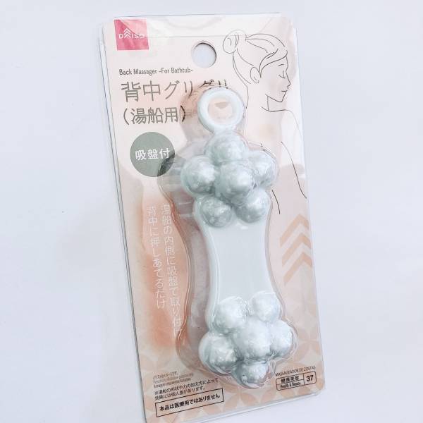 「すごい！」「便利」と大絶賛！！【ダイソー】日頃の疲れをリセットできちゃう「マッサージグッズ」