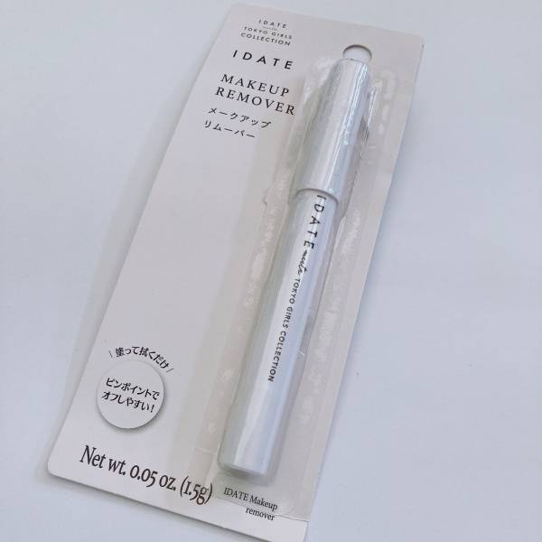 「使い勝手よすぎ」「リピート確定」！！【ダイソー】驚きの「優秀コスメ」はお出かけのおともに！