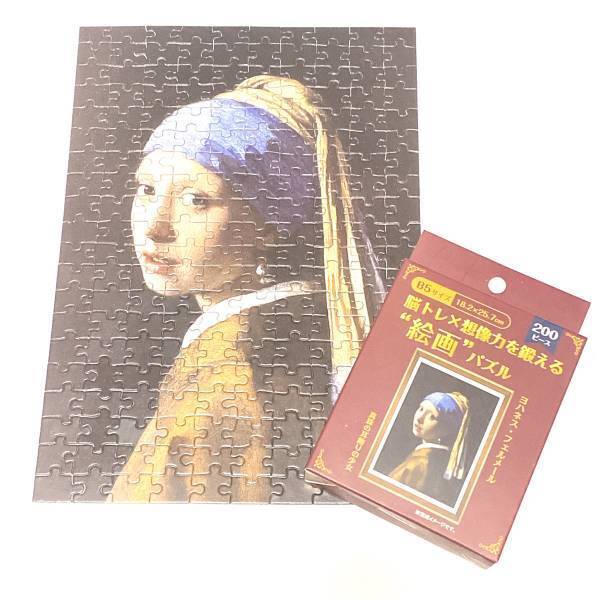 「脳トレ×想像力を鍛える」！？【セリア】オシャレすぎるっっ”ジグソーパズル”がオススメ！