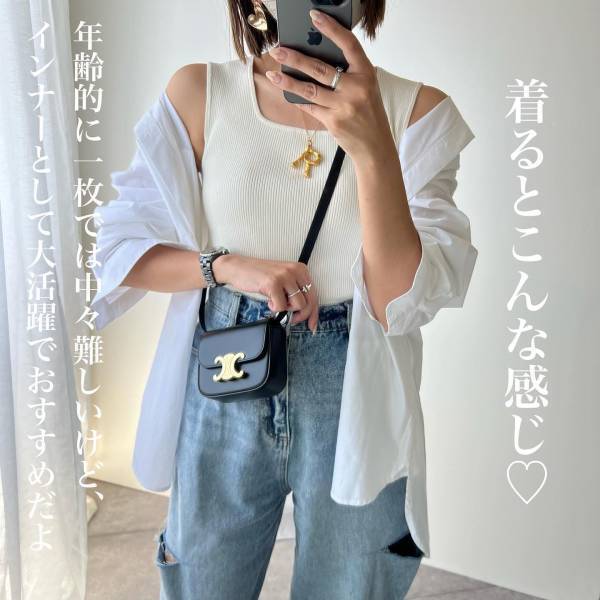 「かなりの頻度で大活躍」の「必須アイテム」！！【GU】楽ちんなのに綺麗見え♡”夏向きトップス”