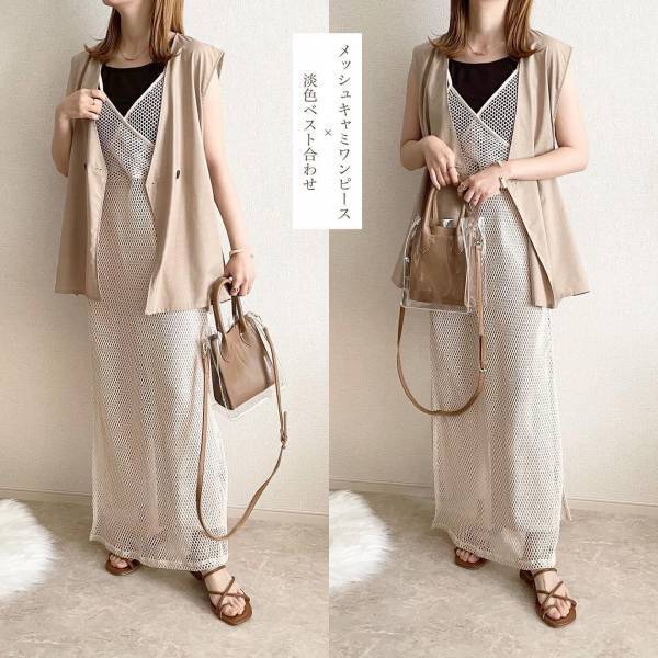 「どれも高見えだし、可愛い」から「全力でオススメ」！！【しまむら】とっっても可愛い♡”淡色キャミワンピース”4選