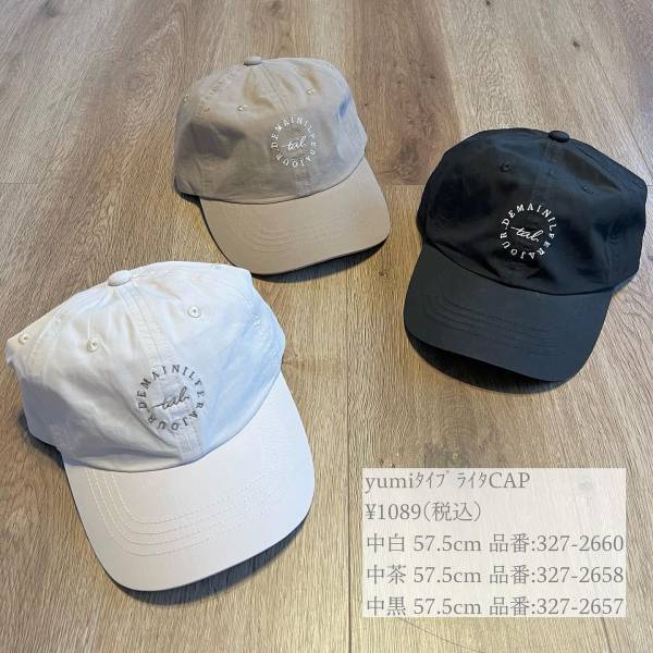 初販売！！可愛すぎてつい「3色買い」♡【しまむら】「トレンド」サーモハット＆ロゴキャップ特集