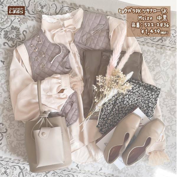 「今から秋まで間違いなく使える」って優秀すぎん？？【しまむら】辛口×甘めコーデが好き♡”柄スカート”