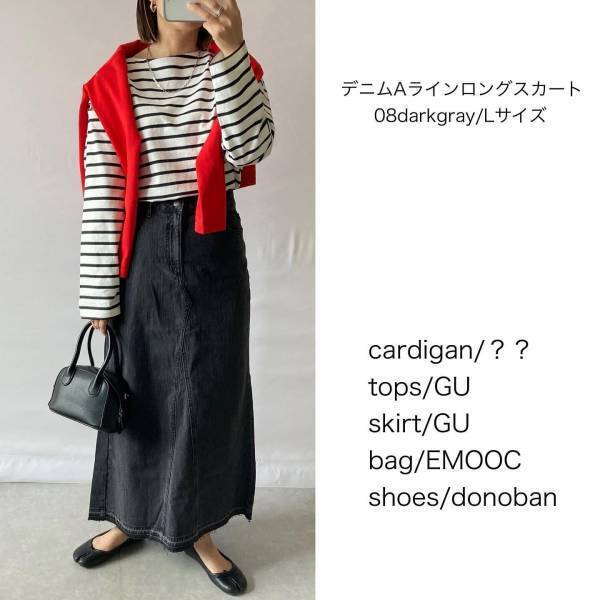 「絶対可愛いやつやん♡」狙ってたアイテムたまらずイロチ買い！【GU】春夏っぽ「トレンドデニム」アイテム特集