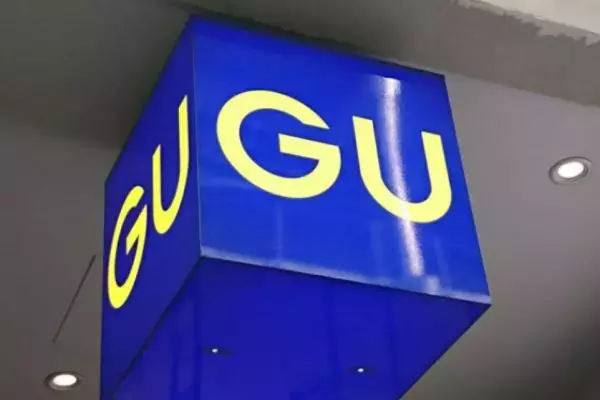 「見つけて衝動買い」全色欲しくなる～～！！【GU】着回し力100点“バギーボトムス”紹介