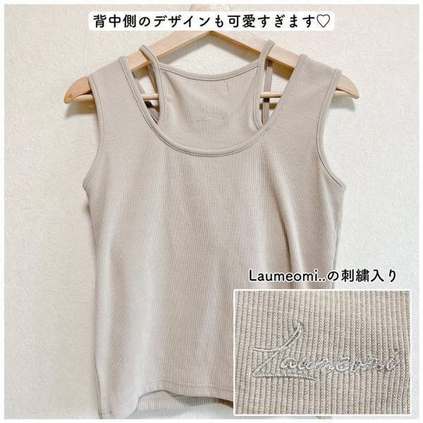 「シンプルコーデが一気におしゃ見え」「可愛すぎ」♡♡【しまむら】の「お気に入り」”ベスト＆タンクトップ”特集