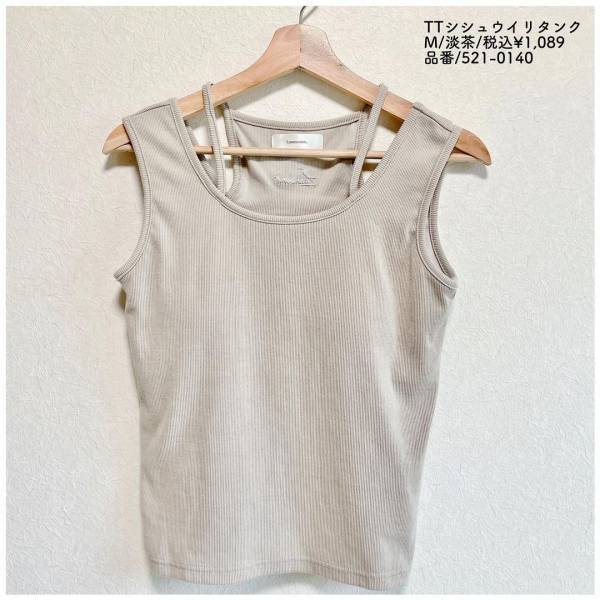 「シンプルコーデが一気におしゃ見え」「可愛すぎ」♡♡【しまむら】の「お気に入り」”ベスト＆タンクトップ”特集