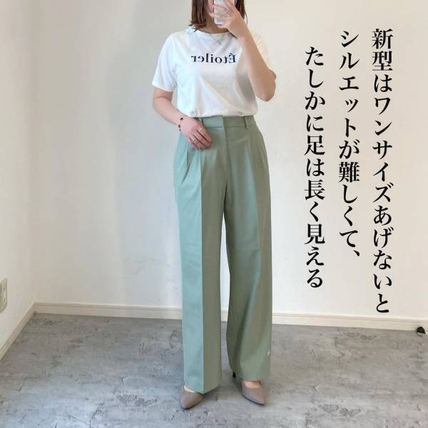 思わず新色も追加♡「ダボっと感がたまらん」【ユニクロ】万能“タックワイドボトムス”紹介