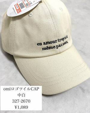 夏場超必須！！「買って良かった」スーパー可愛いヤツ♡【しまむら】“淡色キャップ”特集