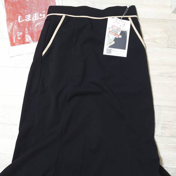 え！？1089円？「思わず二度見」した【しまむら】「万能に使える」”マーメイドスカート”を即購入