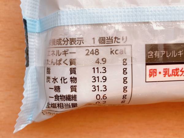 「コスパ抜群」で「懐かしさも感じられる」！！【ファミリーマート】でっかいバニラモナカは「要チェック」？！