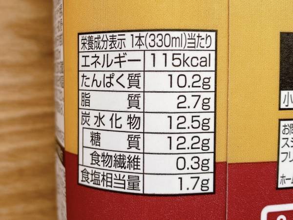 ”不足しがちなたんぱく質”を手軽に摂れちゃう！！【ローソン】常備したい！「お守りコーンスープ」