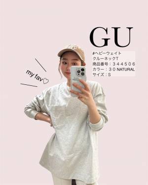 「着回し率高い」！！【ユニクロ×GU】で「お気に入り」”モノ・ワントーンコーデ”まとめ