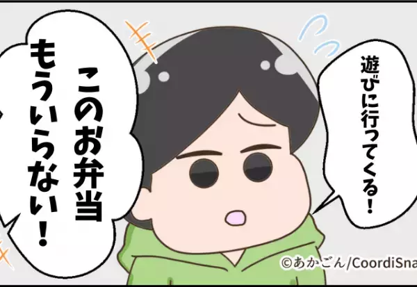 子どもの初遠足で”キャラ弁”に初挑戦するも…→突然「もういらない」宣言！？原因が分かってママも一歩成長…