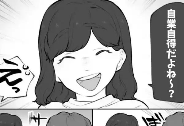 ＜妻の復讐劇＞帰宅が遅い夫…携帯を確認すると”確実な証拠”が！→翌日「予想外の復讐」で夫を苦しめる…！