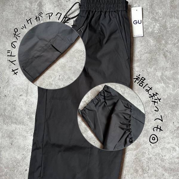 まさに今「トレンド」ですっ！！【GU】の「プチプラ」”カーゴボトムス”まとめ