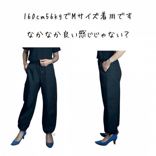 まさに今「トレンド」ですっ！！【GU】の「プチプラ」”カーゴボトムス”まとめ