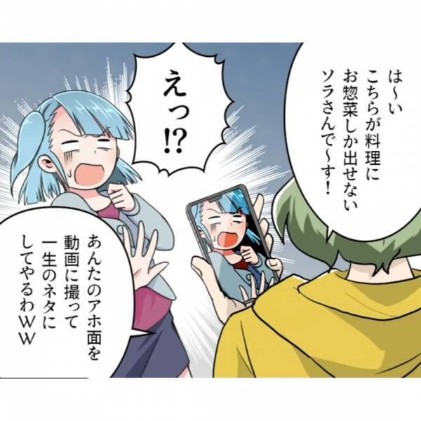 ”惣菜”を認めない義母「お弁当なんか買ってきてっ（笑）」→嫁の”食事の準備”に居合わせた義母は『驚きの行動』にでる！