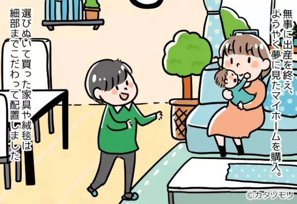 新居に来るなり「趣味の悪い色ね」と難癖をつけた義両親。後日、2人の暴走行為で”変わり果てた部屋”が完成！？