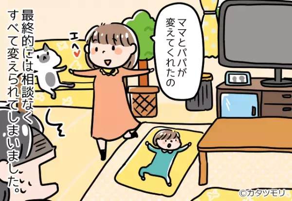 新居に来るなり「趣味の悪い色ね」と難癖をつけた義両親。後日、2人の暴走行為で”変わり果てた部屋”が完成！？