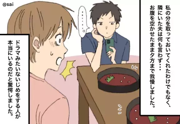 寿司を食べる直前『授乳を促してきた』義母。20分後くらいに戻ると→そこで目にした”衝撃の光景”にギョッとした。