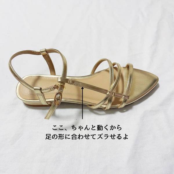 「このサンダル天才！！」 【GU】完売続出！？ ハシゴしてでも欲しい「華奢見えサンダル」