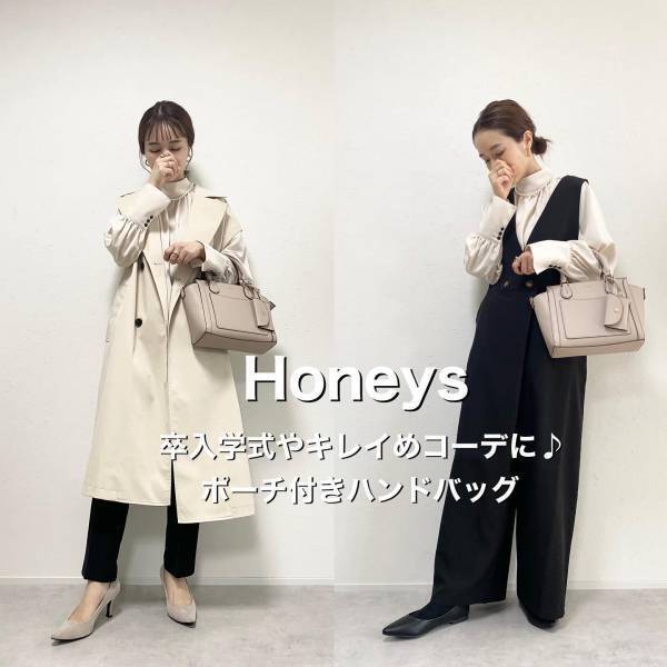 「高見え」「かなり万能」【ハニーズ】1年中、使える！ きれいめ「ハンドバッグ」