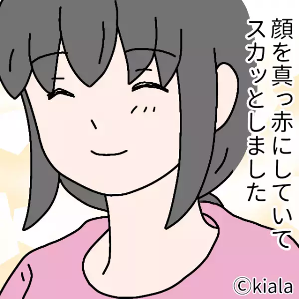 夫「たぁくんそんなこと言ってない！」→真面目な話で”幼稚な言葉”を使う夫。厳格な義両親の前での”思わぬ失態”で夫赤っ恥！