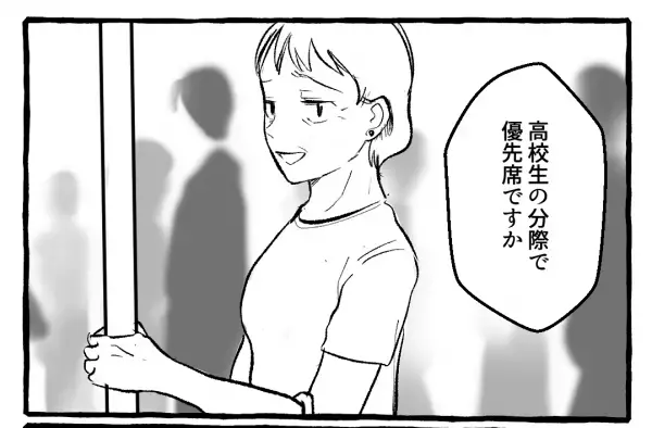 【男子高生の救出劇】女「高校生の分際で…」→優先席に座る”負傷中の友人”を非難！？その時”男子高生の一言”で状況が一変！