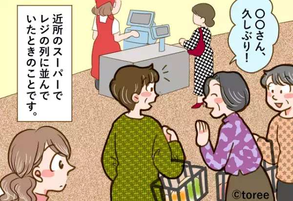 ＜店員さん、ありがとう！＞レジ待ち中”しれっと”割り込んだ女が…→店員の”スマートな対応”で恥をかくことに！