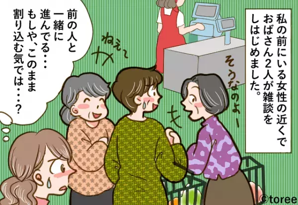＜店員さん、ありがとう！＞レジ待ち中”しれっと”割り込んだ女が…→店員の”スマートな対応”で恥をかくことに！