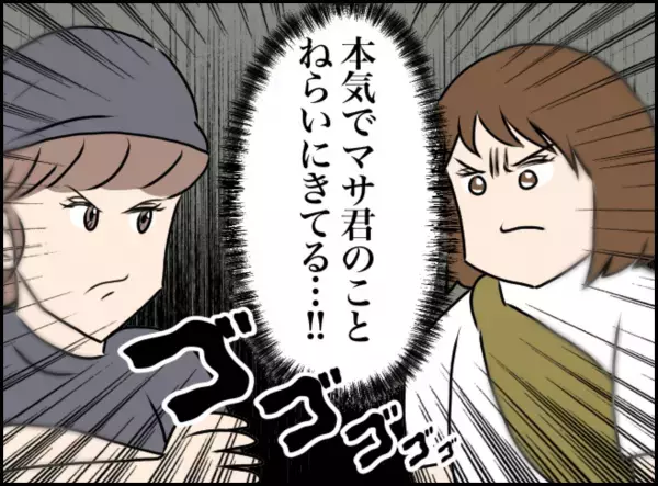 「本気で狙いに来てる…！」”男狙い”で散々バカにしてきた焼き鳥屋のバイトを始める性悪女