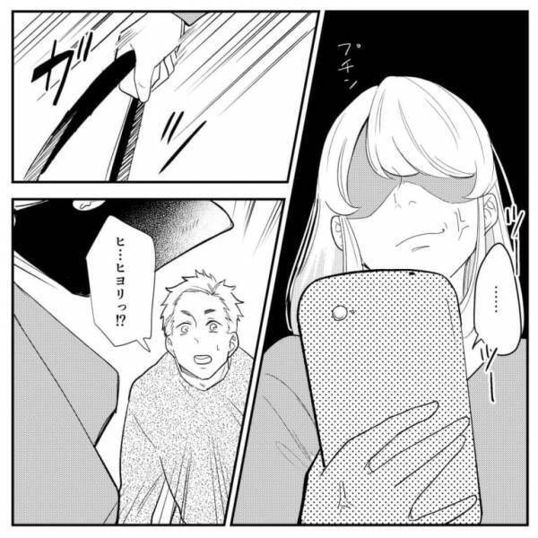 「来てって言ったよね？」浮気女「無理になりました」”慰謝料”から逃げる浮気女…→身勝手な行動にイライラ…