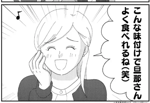 ママ友「よく食べれるね（笑）」前日から準備したお弁当にケチをつけられた…→”ママ友の発言”にイラッ…！