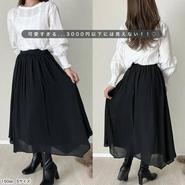 「プチプラには見えんわ」♡【GU】シルエット、最高◎ 大人っぽ「高見えスカート」