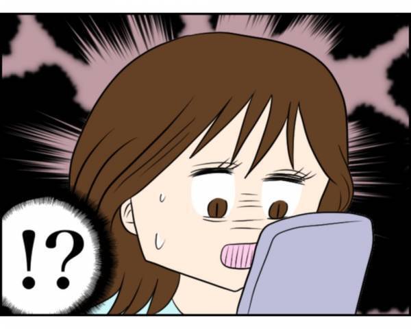 義姉「全部バラす…！」”脅し”の言葉に戦慄…。宣戦布告され追いつめられた…！→＜義姉と旦那が浮気した話＞