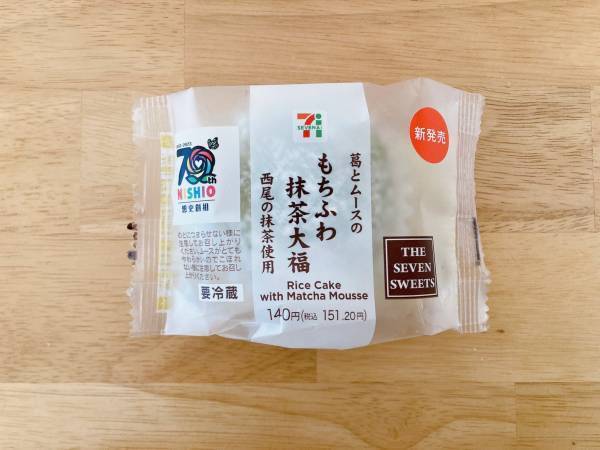 もちもちとろっ♡「抹茶好きさんも満足間違いなし」【セブンイレブン】本格的な味わい！”葛とムースのもちふわ抹茶大福”
