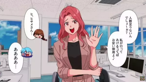 同僚から誘われた”合コンの話”で盛り上がっていると…その様子を見ていた先輩が話に【乱入】！？→「あああ～…」