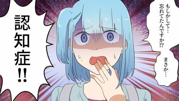 嫁に法事の料理作りを『ムダに頼んだ』義母…「…え…作ったのに？」→しかし嫁の”最強の反応”に一同騒然…！！