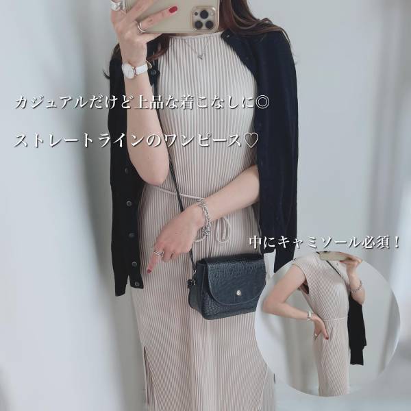 「カラバリ豊富」で全色欲しくなるッ！！重宝間違いなし！【ユニクロ】“クールネックカーデ”集