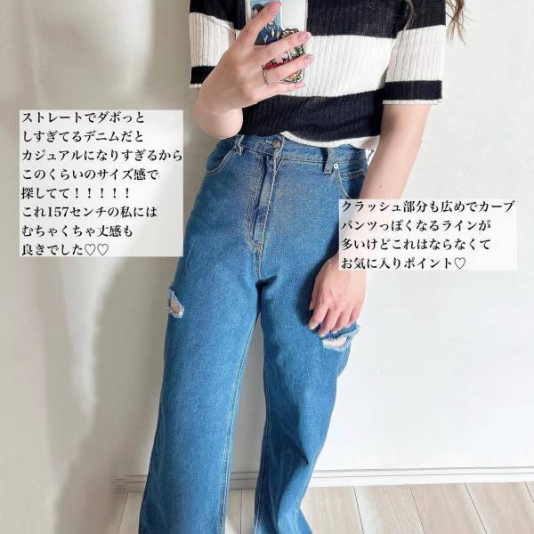 ずっと探してた！！「本当理想的」「むちゃくちゃ優勝」【しまむら】“サイドカットデニム”紹介