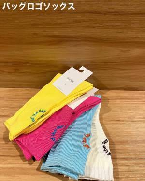 ここは『靴下天国』か？？【3COINS】全部330円だって！ 即買い不可避な「おしゃれ靴下」