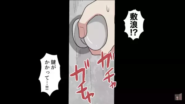 同級生の女の子に『まかない弁当』をこっそり差し入れ…⇒怒鳴られても心配で見に行くと…同級生は倒れていて！？