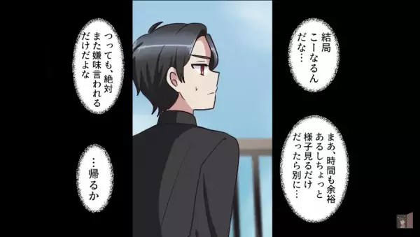 同級生の女の子に『まかない弁当』をこっそり差し入れ…⇒怒鳴られても心配で見に行くと…同級生は倒れていて！？