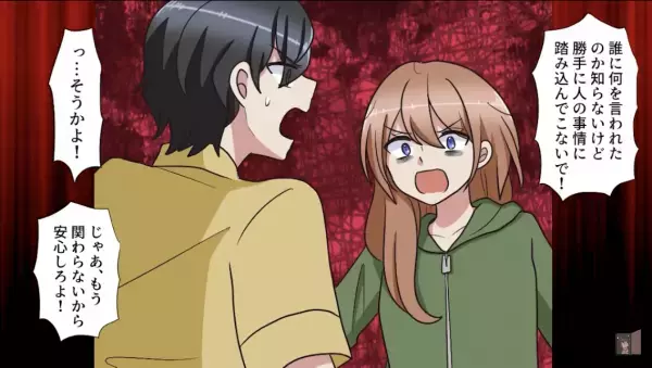 同級生の女の子に『まかない弁当』をこっそり差し入れ…⇒怒鳴られても心配で見に行くと…同級生は倒れていて！？