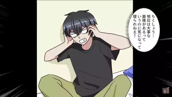 同級生の女の子に『まかない弁当』をこっそり差し入れ…⇒怒鳴られても心配で見に行くと…同級生は倒れていて！？