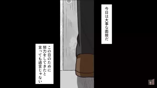 同級生の女の子に『まかない弁当』をこっそり差し入れ…⇒怒鳴られても心配で見に行くと…同級生は倒れていて！？