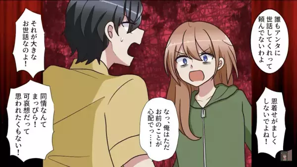 同級生の女の子に『まかない弁当』をこっそり差し入れ…⇒怒鳴られても心配で見に行くと…同級生は倒れていて！？