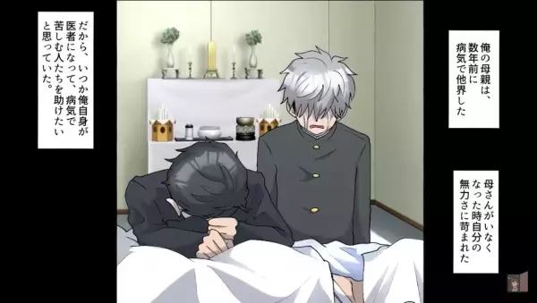 【男子高生を救った弁当】コンビニで財布を忘れた老婆に”弁当”を渡したところ…→「まちなされ！！」”老婆の恩返し”とは…！？