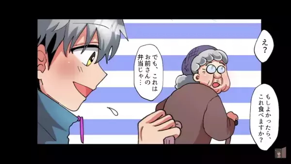 【男子高生を救った弁当】コンビニで財布を忘れた老婆に”弁当”を渡したところ…→「まちなされ！！」”老婆の恩返し”とは…！？